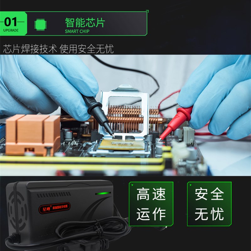 新品五星钻豹适用电动车充电器48V12AH60V20AH72V50AVH84V45AH图片