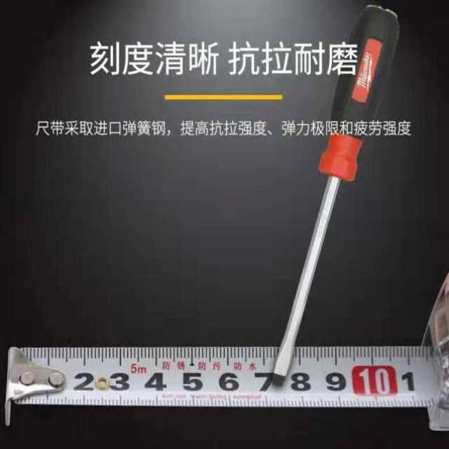 极速玄石镂空钢卷尺防水卷尺测量工F具尺子盒尺米尺风水鲁班尺