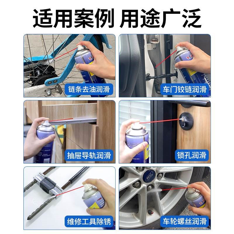 极速防门响e润滑除锈剂家用防盗门锁汽车门轴铰链门窗缝摺页异响