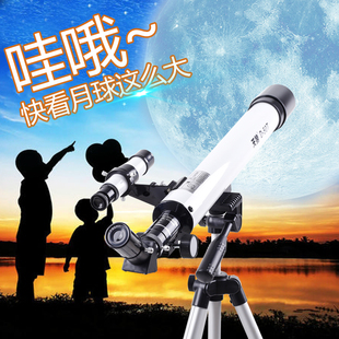极速天狼cD-50T儿童天文望远镜入门级星空天外太空观星专业高倍望
