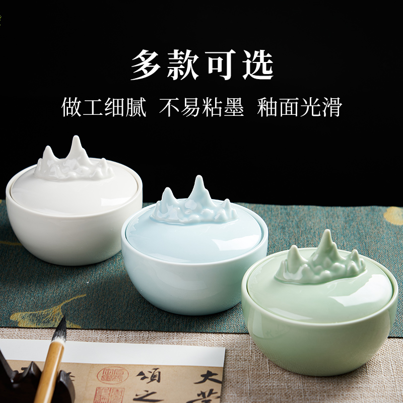 极速【专区69元任选3件】多功能O陶瓷带盖火锅砚台