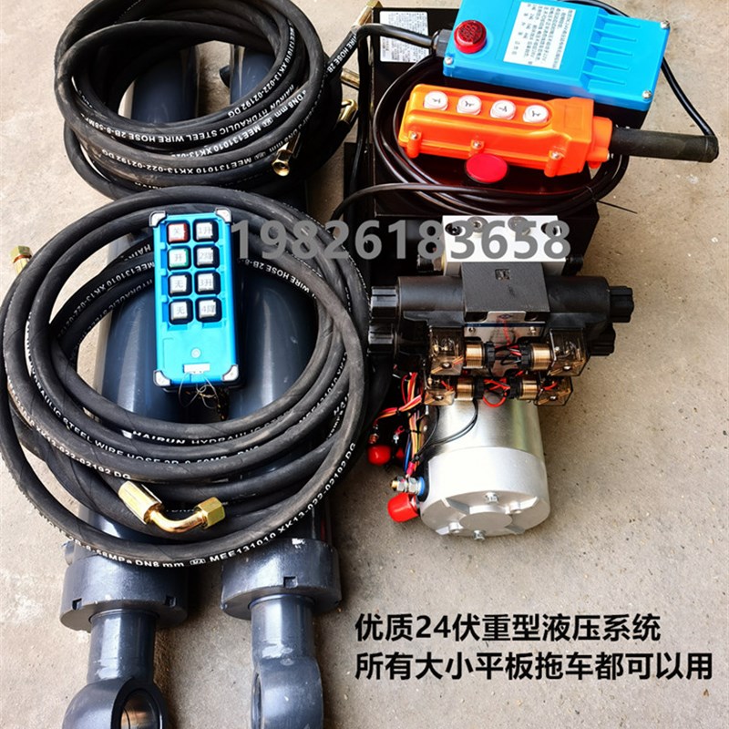 极速挖机平板车拖车弹簧汽车斜板跳C板尾板爬梯改24V电动液压升降