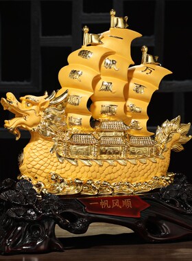 新品一帆风顺帆船摆件龙船工艺品客厅玄关办公桌S室家居装饰品商