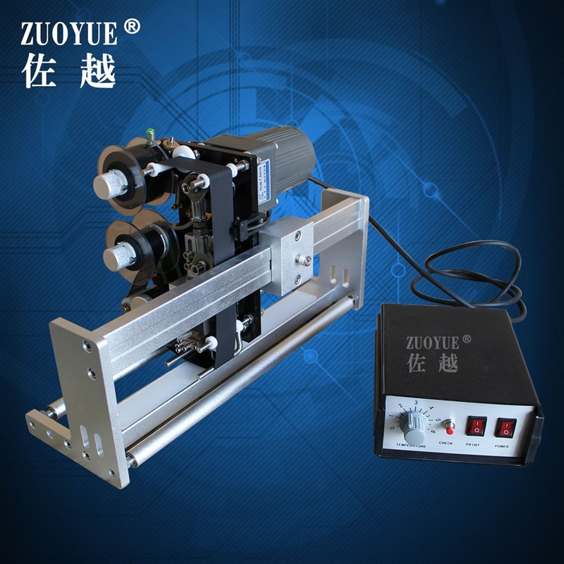 极速HP-c241自动跟踪色带热打码机 同步跟踪联动打码机 同步色带