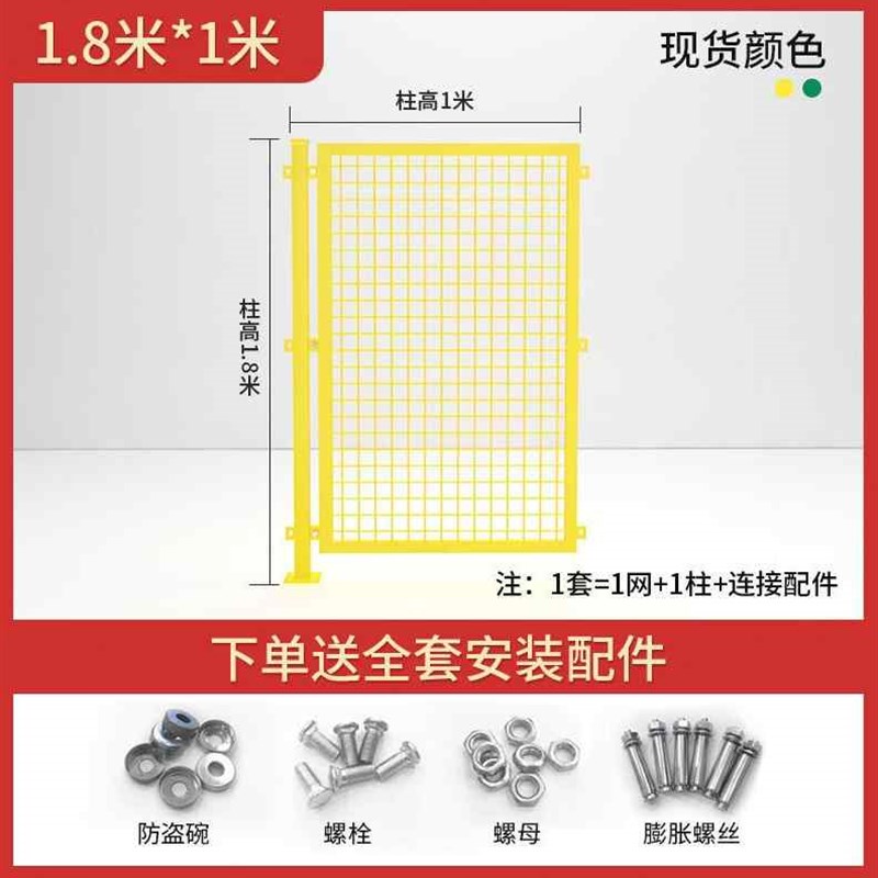 极速爆品尚琅仓库护栏网车间隔离网厂房设备护P栏围栏栅栏防护栏