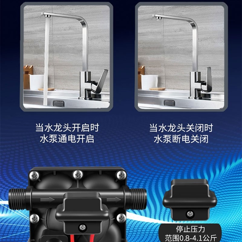 极速T42款静音房车水泵12vV24V直流电动隔膜泵自吸泵船用抽水泵加