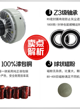 极速品产磁粉空心无轴6NM到200yNM 24V磁粉电机离合器张力控制磁