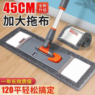 极速德国平板拖把家用2023x新款 一拖净地拖大号吸水拖布地板墩拖