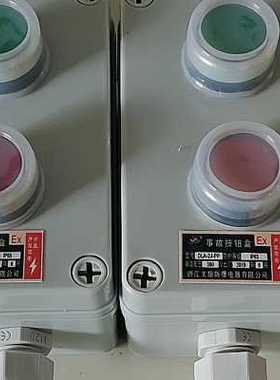 极速防水防尘急停开l关单孔双孔ADAH事故应急透明床包紧急停止按