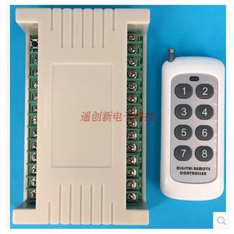 极速新款24V12V无线遥控开关8路继G电器接收模块多路灯具无线遥控