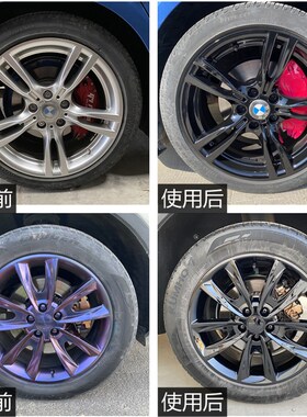 极速2K烤漆自j喷漆双组份高硬度汽车清漆亮黑色哑黑油漆金属手摇