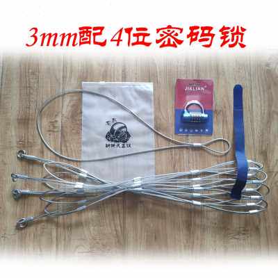 新品厂销龙爪头盔网兜防盗锁o包C胶不锈钢丝绳密码摩托自行车通用