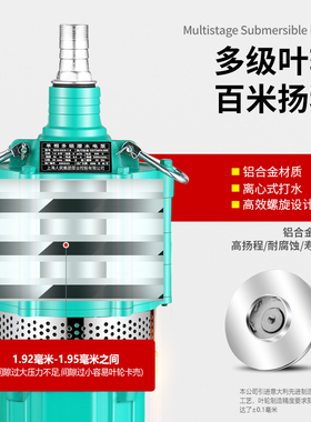 极速人民潜水泵家用井水220v抽水泵高扬程3M80v三相水泵农用灌溉