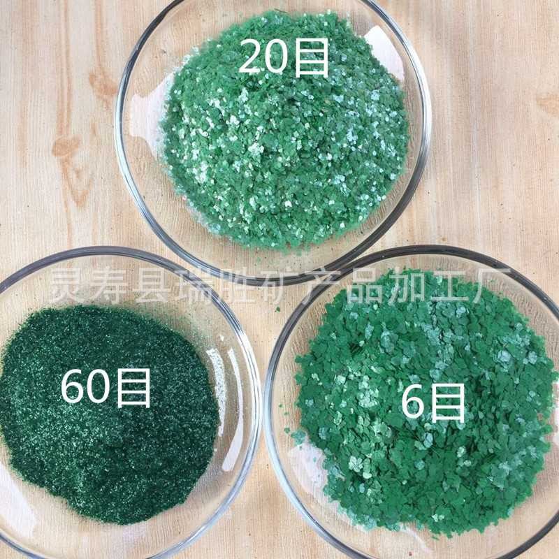 极速美甲装饰真石漆用不规则发亮云母K片染色复合岩片量大优惠