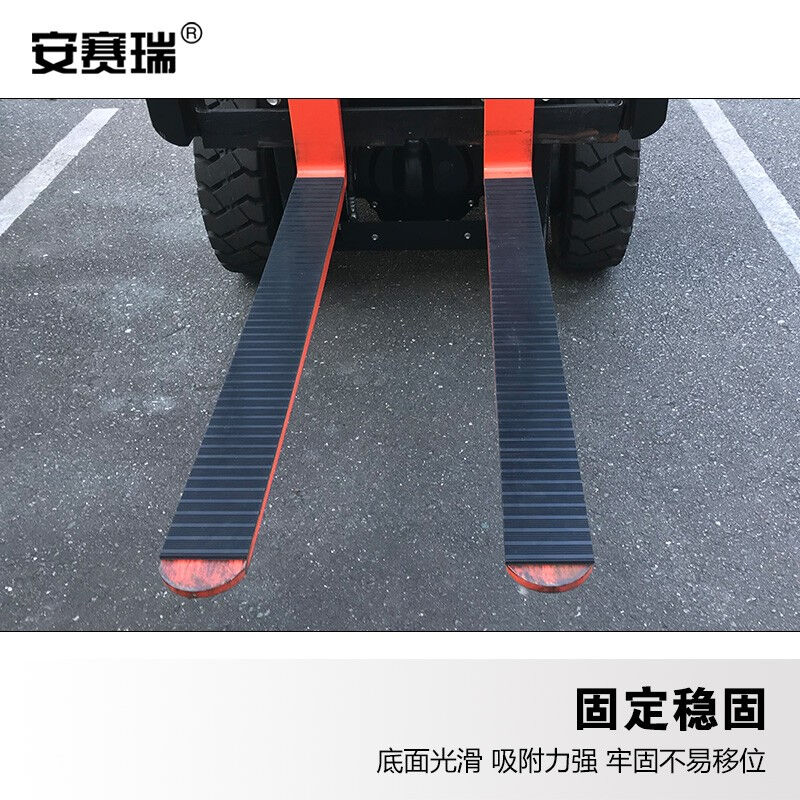 极速安赛瑞堆高机防滑垫堆高机磁吸E保护套橡胶护套耐磨防刮擦防