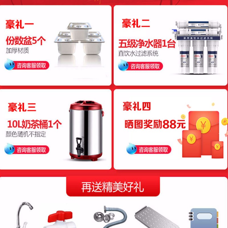 极速奶茶店设备全套电器冷藏柜工作台置物架饮品R汉堡店机器商用