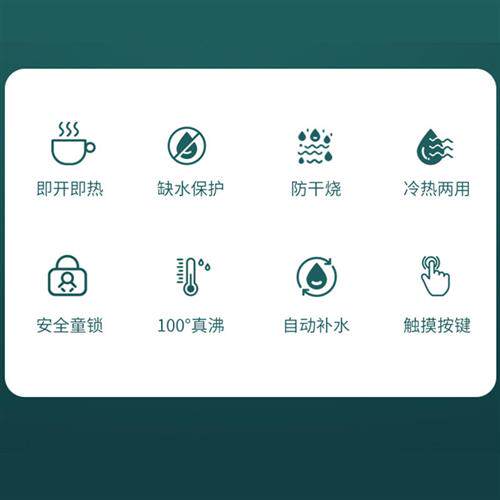 极速管线机壁挂式家用自吸泵桶装水速热瞬K热饮水机下置水桶冷热