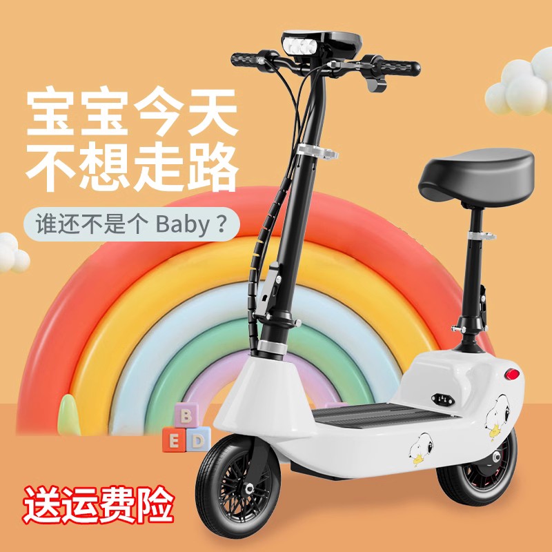 极速电动滑板车迷你电动车成人上班代步I小型踏板女生小海豚电瓶