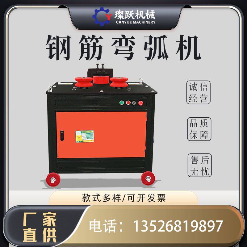 极速数控全自动钢筋打圈机 圆钢螺C纹钢角铁槽钢弯圆机 小型钢筋,农机/农具/农膜,播种栽苗器/地膜机,淘宝优惠券,粉丝福利购,淘宝优惠卷