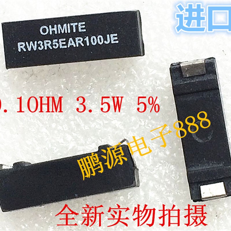 极速进口原装3.5W线绕功率电阻RW3R5EAR100JE 0.1R 3Y.5W 5%