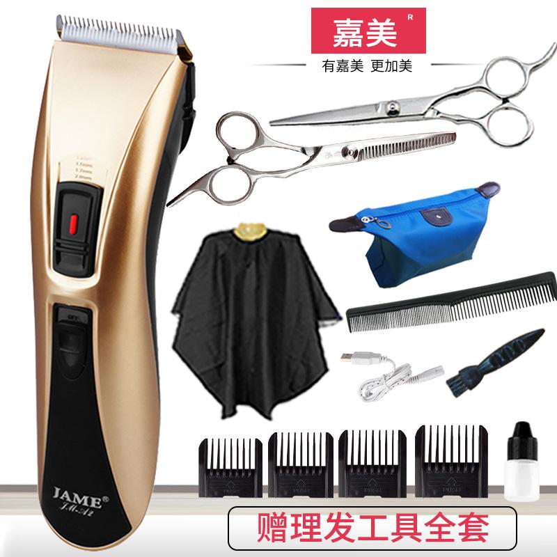 新品理发器电剪推电动推子成人儿童D家用充电式头发静音剃头刀发