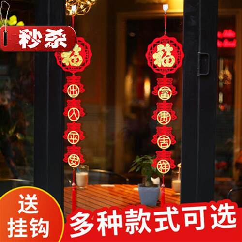 新品进户门装饰挂件场景l酒店屋内B2019房间墙壁墙饰开业客厅门口