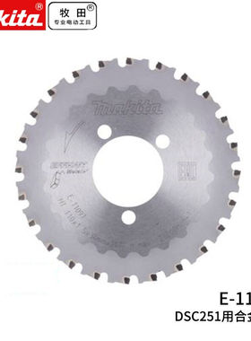 极速牧田E-11097合金q锯片DSC251钢筋切断机手提式剪断机用锯片11