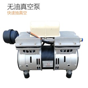 极速适用晒版机无油真空泵v工业级抽气泵抽真空机负压泵大流量高