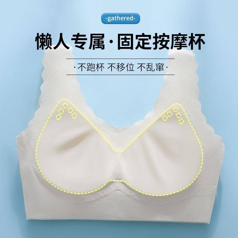 极速花花c娇子新款女固定杯蕾丝无痕美背内衣聚拢胸罩无钢圈舒适,女士内衣/男士内衣/家居服,文胸,淘宝优惠券,粉丝福利购,淘宝优惠卷