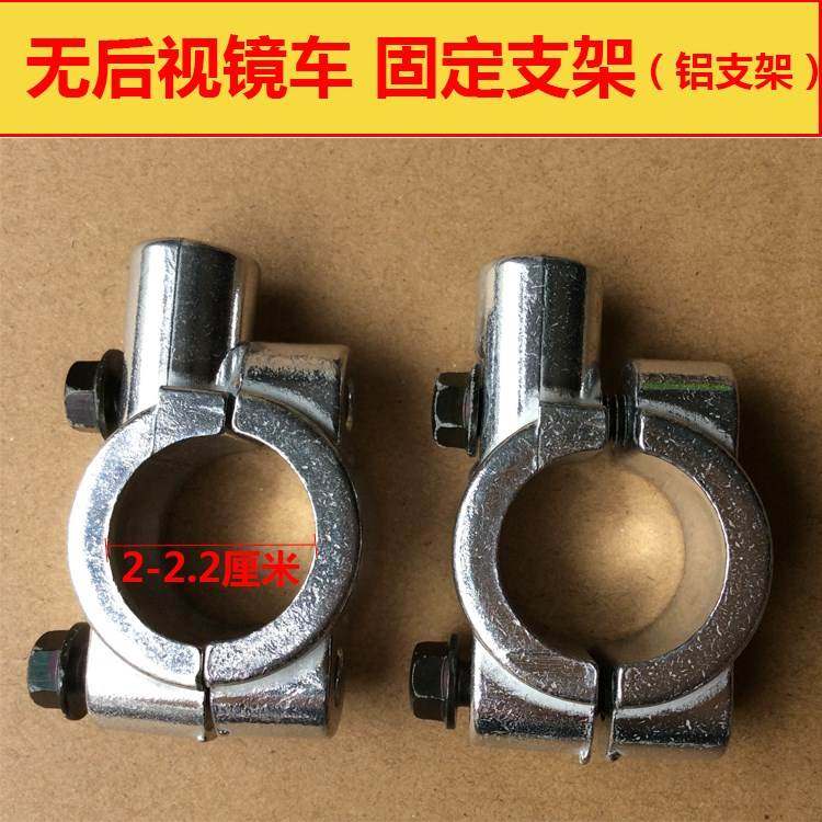 极速电动车遮阳伞遮n雨蓬棚机车挡风板安装配件固定支架无后视镜,居家日用,雨棚,淘宝优惠券,粉丝福利购,淘宝优惠卷