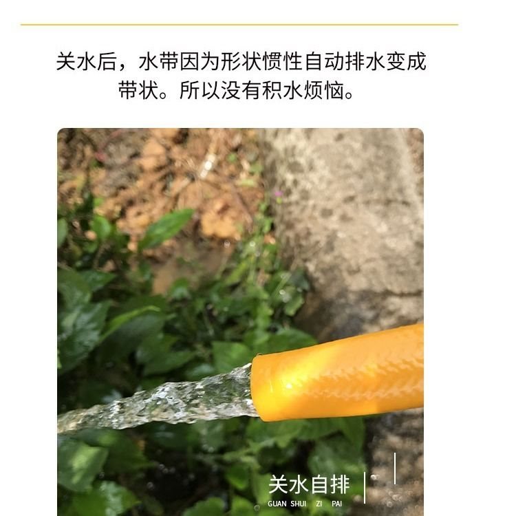 极速洗车水管软管家用浇花淋菜冲地D园林水管工具洗车神器水带水