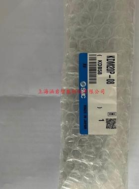 极速日本原装多管接头KDM20P-0K8,KDM20S-08