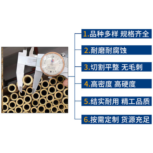 新品黄铜a管切割H65H62小口径薄壁管空心黄铜棒铜条t2紫铜条量大