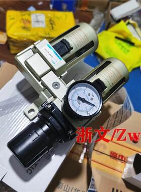 极速QAW4000-04n QAF4000-04 06二联体双过滤调压油水分离气源处