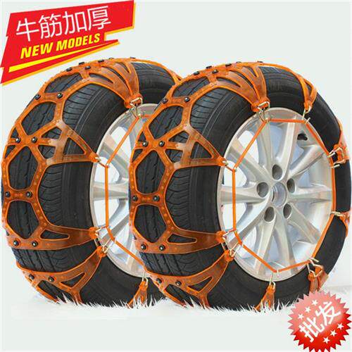 极速汽车轮c胎防滑链家用轿车安全防滑链雪地防滑链越野车SUV防滑