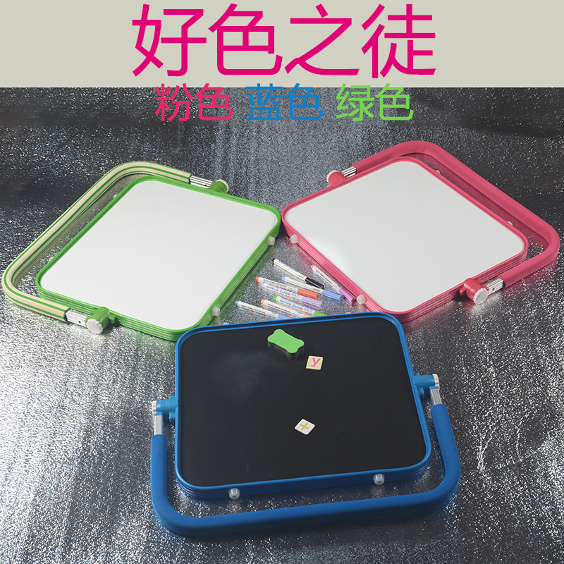 速发儿童画板早教磁性双面绘画白板写字板便携支架式小学生黑板家