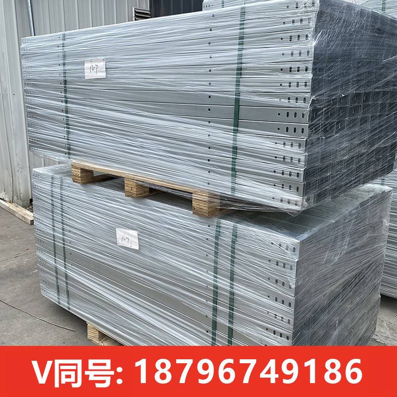 极速新款b不锈钢304桥架电缆桥架热浸锌喷塑镀锌防火桥架大跨距线