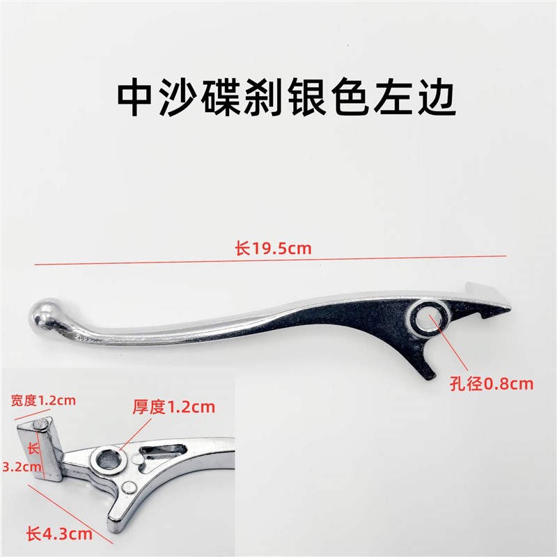 极速小鸟电动车i煞车把手手柄配件大全油煞三轮车碟煞把电动机车