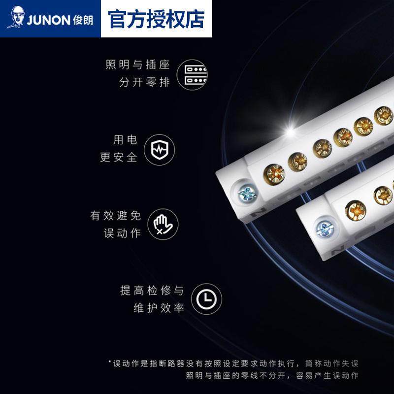 极速V22系列无边框配电箱漏电空B开布线箱家用暗装强电箱16位20位