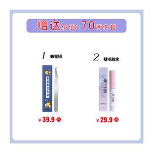 极速认准抖音懒人向日葵plus版漫画鱼尾小L恶魔自嫁接懒人三部曲