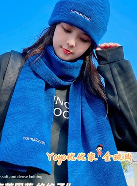 极速日本ZD红色帽l子围巾两件套女秋冬保暖新年红时尚百搭毛线针