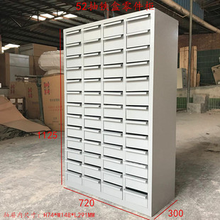 零件铁盒物料金属模具螺丝收纳分类重型工具柜 速发52斗带锁抽屉式