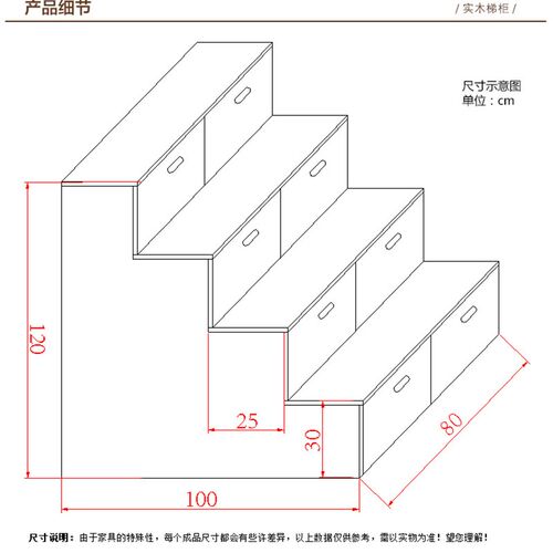新品多功能实木梯柜抽屉式组合储物柜楼梯lofi阁楼V松木收纳登高