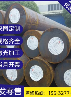 新品易切削钢光圆扁钢Q345B 1.0w723六角棒方钢 SAE12L15 36Mn2V