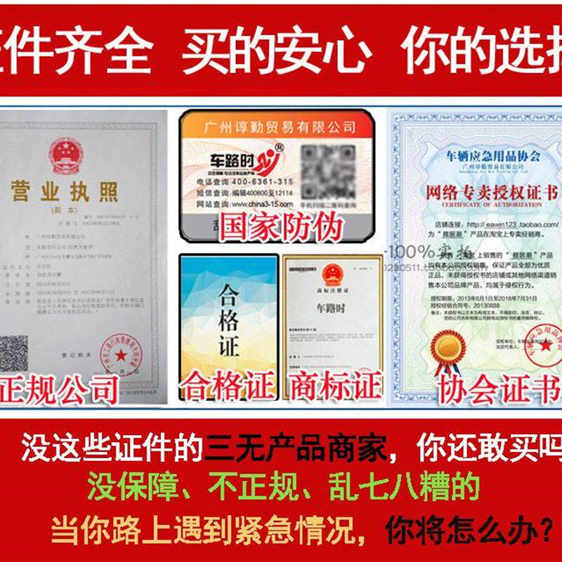 新品汽车应急随h车工具箱包车载逃生包工具套装车用急救包救援包