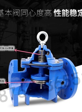 极速100X多功能水箱水位控制阀DN40DN50DN65DN80DMN100DN125DN150