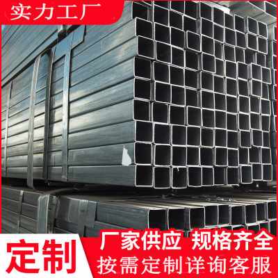 新品厂销镀锌方管方管铁管镀锌管方管F黑方钢钢管q235方管空心方