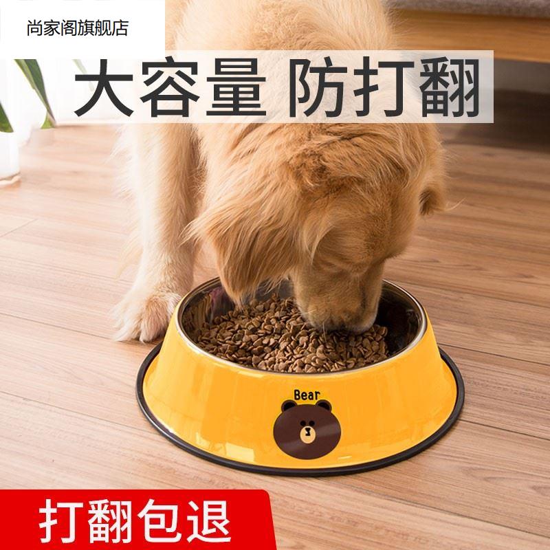 极速狗碗狗盆大型犬防打翻大v号不锈钢狗狗食盆饭碗粮水碗中型宠