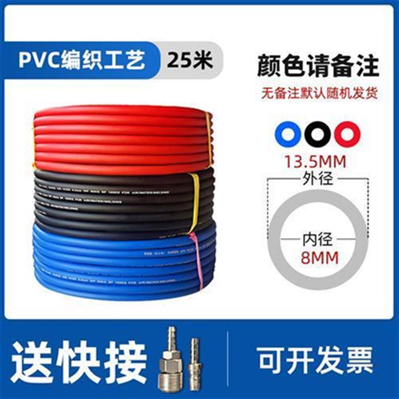 极速厂家厂家空压机l气管软管内径8mm耐磨高压防爆气动扳手气泵气