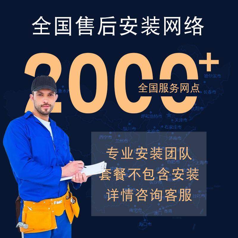 极速安信威全屋智能家居电控v控制系统定制解决方案安防灯光窗帘